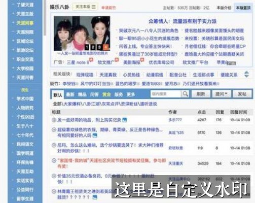 国产高清视频免费检索指南 gqrk fuyoujiankang - 国产高清视频免费检索指南-移动热搜-国产高清视频免费-国产高清视频免费导航站-国产高清视频免费导航站-国产高清视频免费
